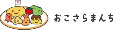 おこさらまんち