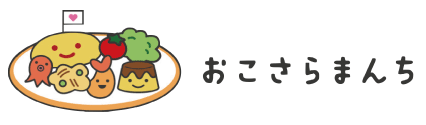 おこさらまんち