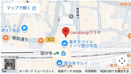 cocobunjiプラザ周辺の地図