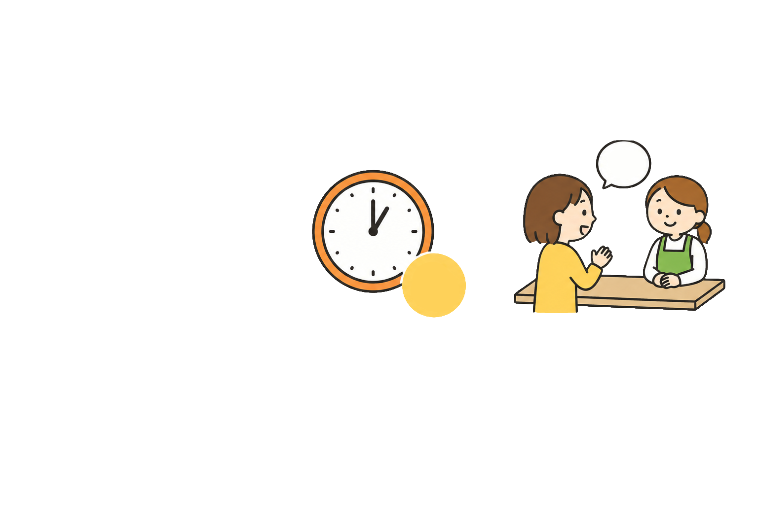 時計のイラスト